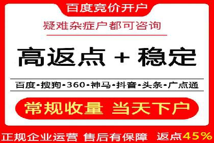 SEM外包公司案例：助力企业实现精准客户定位