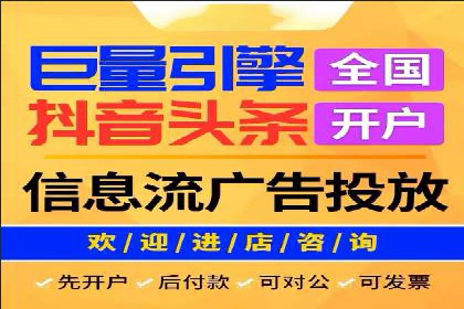 SEM广告投放策略的持续优化——某企业成功案例